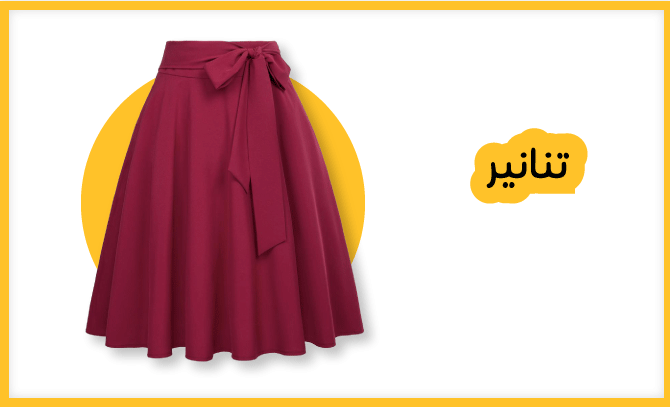 Skirts