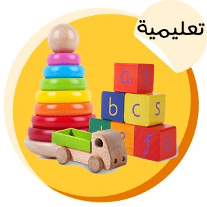 ألعاب تعليمية و ليجو
