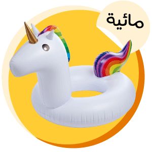 ألعاب مائية